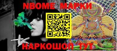 шишки Апшеронск