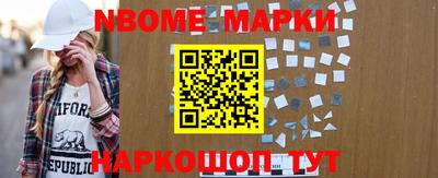 шишки Апрелевка