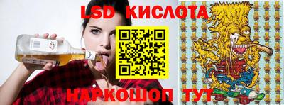 PSILOCYBIN Жуковский