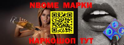 шишки Апшеронск