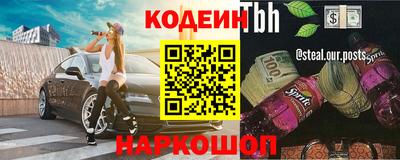 шишки Апшеронск