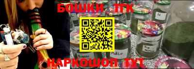 PSILOCYBIN Жуковский