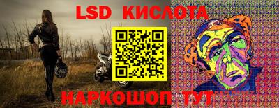 PSILOCYBIN Жуковский