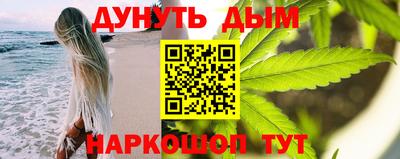 PSILOCYBIN Жуковский
