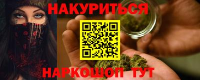 шишки Апшеронск