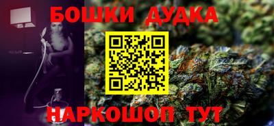 PSILOCYBIN Жуковский