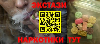 ПСИЛОЦИБИНОВЫЕ ГРИБЫ Заводоуковск