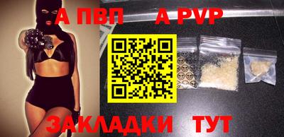 шишки Апрелевка