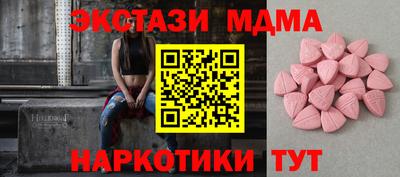 ПСИЛОЦИБИНОВЫЕ ГРИБЫ Заводоуковск