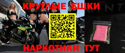 шишки Апрелевка