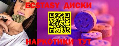 ПСИЛОЦИБИНОВЫЕ ГРИБЫ Заводоуковск