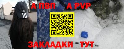 шишки Апрелевка