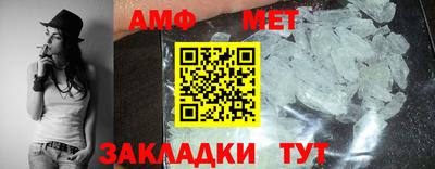 ALPHA PVP Заволжье