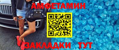 шишки Апшеронск