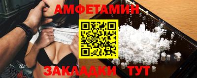 шишки Апшеронск