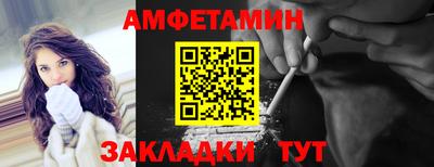 ALPHA PVP Заволжье