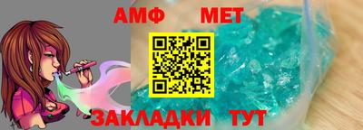 ALPHA PVP Заволжье