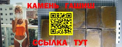 шишки Апшеронск