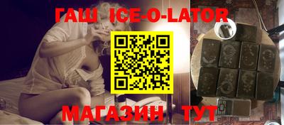 шишки Апрелевка