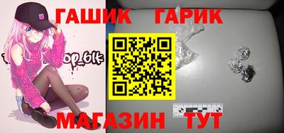 шишки Апшеронск