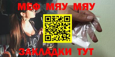 шишки Апшеронск