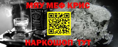 PSILOCYBIN Жуковский