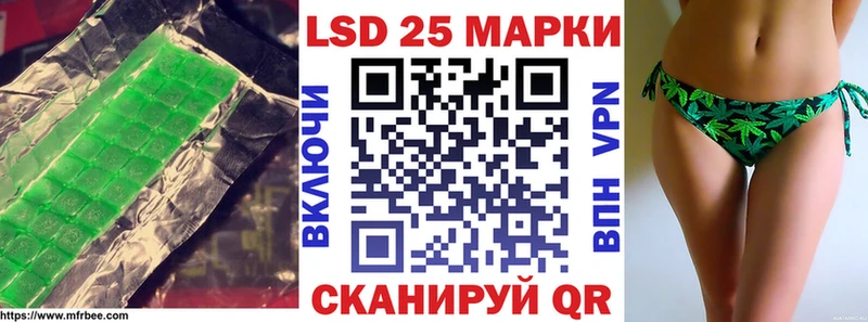 Купить  Ногинск  LSD-25 экстази ecstasy 