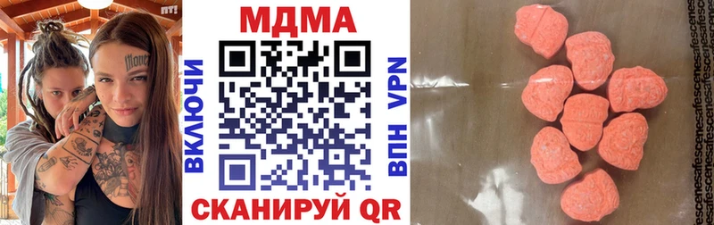 Купить  Ногинск  МДМА Molly 