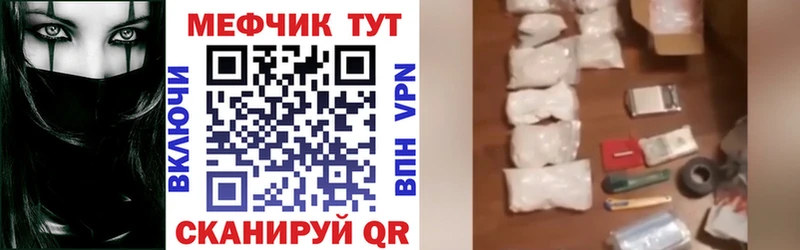 Купить где  Ногинск  МЯУ-МЯУ VHQ 
