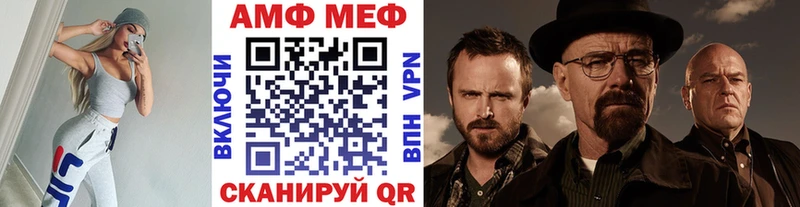 МЕТАМФЕТАМИН витя  Купить  Ногинск 