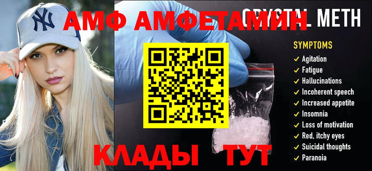 Метамфетамин Декстрометамфетамин 99.9%  Метамфетамин Декстрометамфетамин 99.9%  Ногинск  Вход с VPN 