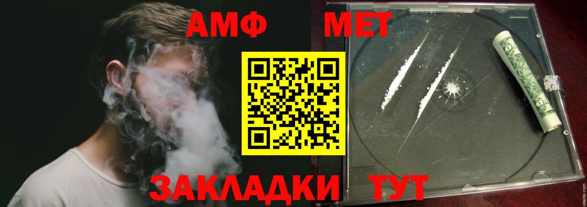 Первитин витя  Ногинск  Первитин витя 