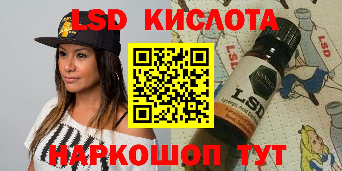 Марки 25I-NBOMe 1,8мг Ногинск