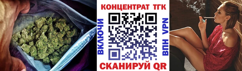 Купить закладки  Ногинск  Дистиллят ТГК вейп с тгк 