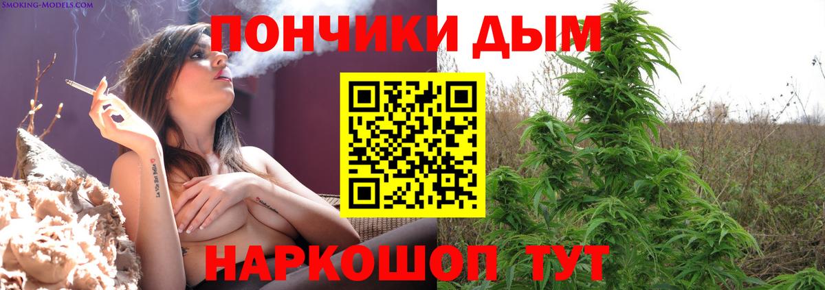 Каннабис THC 21% Ногинск