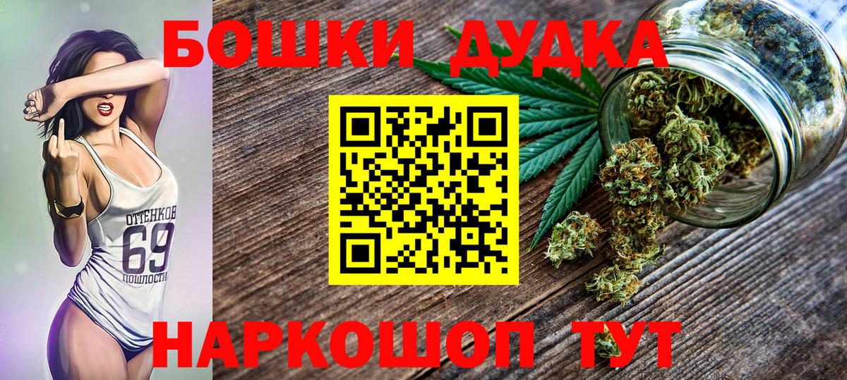 Каннабис семена  Канабис семена  Канабис SATIVA & INDICA  Ногинск  Вход с VPN  МАРИХУАНА индика 
